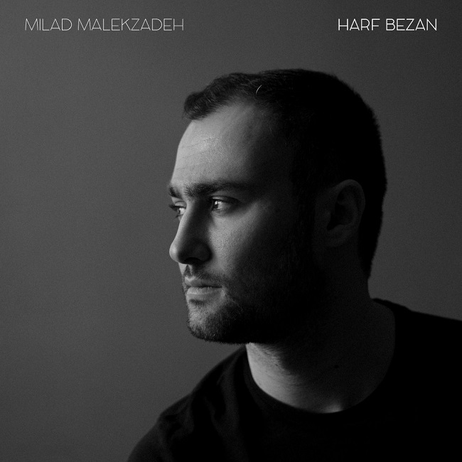 دانلود آهنگ حرف بزن دانلود آهنگ حرف بزن